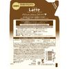 Ma & Me Treatment Body Milk (refill)