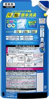 花王 ハミング 消臭実感 Wパワー スプラッシュシトラスの香り つめかえ用 400ml