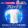 Kao Humming除臭劑感覺W Power Splash Citrus 400毫升香氣