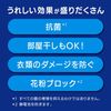 花王 ハミング 消臭実感 Wパワー スプラッシュシトラスの香り つめかえ用 400ml