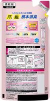 花王 HUMMING 消臭實感柔軟精 W Power 新鮮花香 補充包 400ml