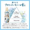 Kao Humming Flare香氣花和諧休息380ml