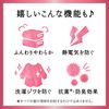 花王 Humming Flair Fragrance 花漾甜美香氛 補充包 380ml