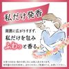 花王 Humming Flair Fragrance 花漾甜美香氛 補充包 380ml