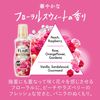 花王 Humming Flair Fragrance 花漾甜美香氛 補充包 380ml
