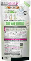 카오 하밍 플레어 프래그런스 화이트 부케 향 리필용 380ml
