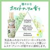카오 하밍 플레어 프래그런스 화이트 부케 향 리필용 380ml
