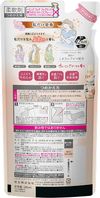 Kao Humming Flare Fragrance Charming Bouquet Scent Refill 380ml