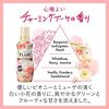 Kao Humming Flare Fragrance Charming Bouquet Scent Refill 380ml