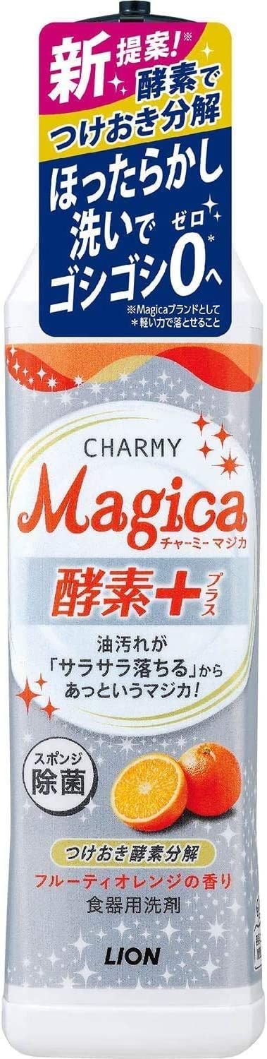 Lion Charmie Magica Detergent Insulation Enzyme+ Fruity Range Fragrance body 220ml