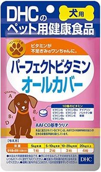 DHC パーフェクトビタミン オールカバー (60粒)