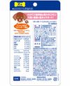 DHC 퍼펙트 비타민 올커버 (60정)