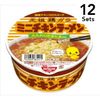 【Set of 12】 Nissin Foods Chicken Ramen Bowl Mini 38g