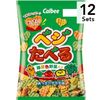 【12개 세트】베지터블 담백 샐러드