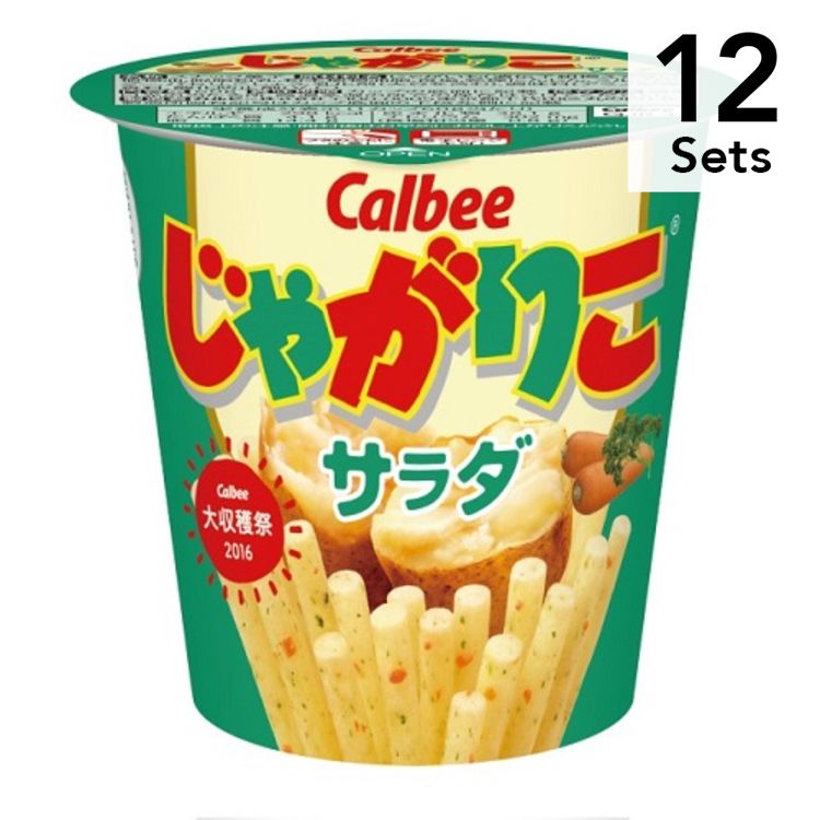 【Set of 12】 Jagariko Salad