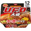 【12개 세트】닛신 야키소바 U.F.O. 대용량 167g