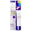 다이이치산쿄 헬스케어 트란시노 약용 톤업 CC크림 멀티베이지 30g (의약부외품)