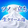 Biore The Body Foam Type Osmanthus Scent Pump 540ml Body Soap Kao