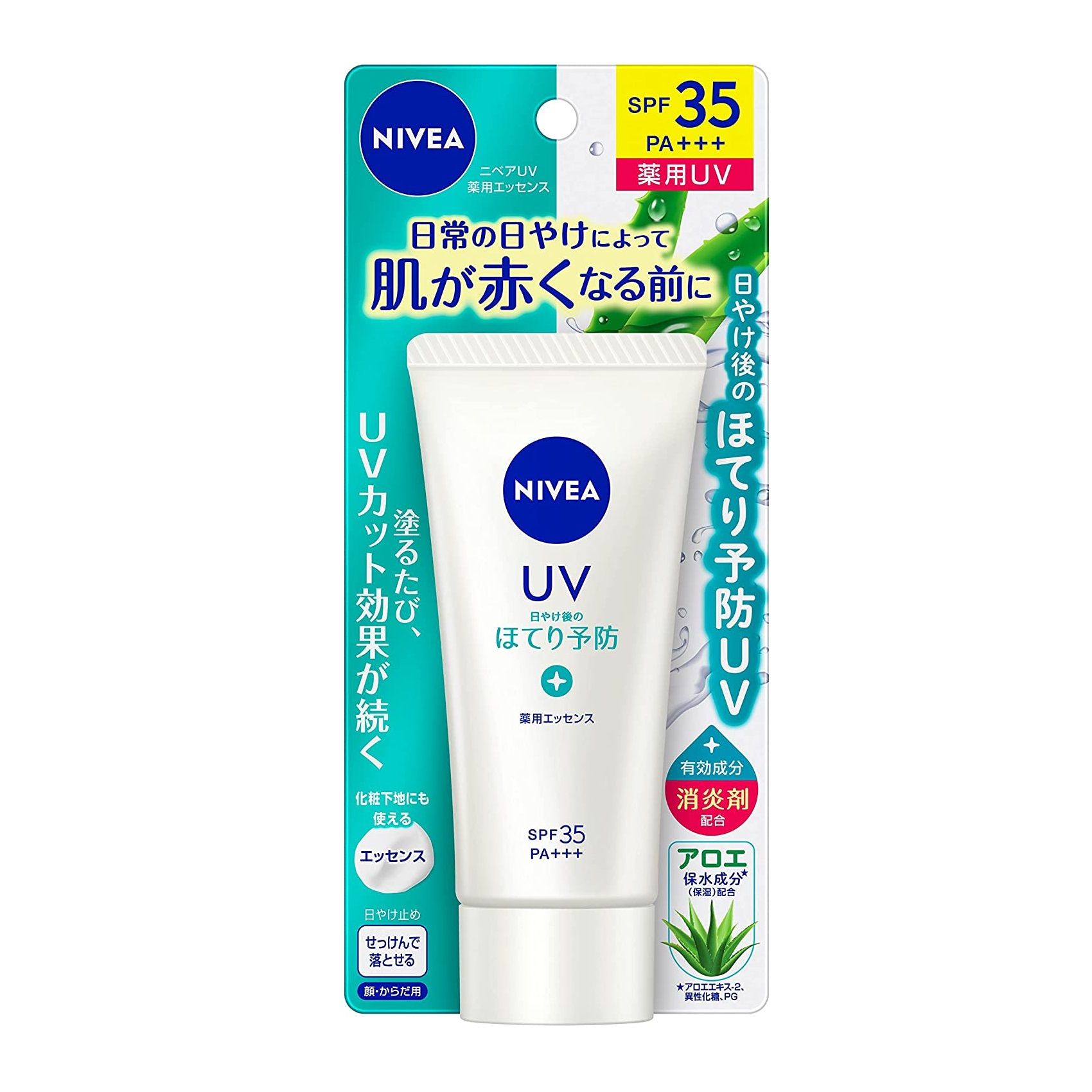 ニベアUV 薬用エッセンス 日焼け止め 80g