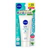 Nivea UV Medicinal Essence Sunscreen 80g