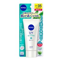 NIVEA UV Medicated Essence Sunscreen 80g