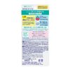 Nivea UV Medicinal Essence Sunscreen 80g