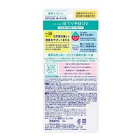 NIVEA UV Medicated Essence Sunscreen 80g