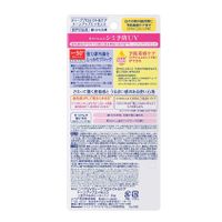 妮維雅UV 深層防護亮膚精華防曬乳 50g