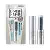 Sana 抗皺藥用修復精華 5.5g