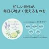 Sana 抗皺藥用修復精華 5.5g
