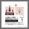 Sana 祛皺藥用濃縮美白霜 20g