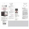 Sana Wrinkle Turn Medicated Concentrate Serum White 50g