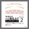 Sana Wrinkle Turn Medicated Concentrate Serum White 50g