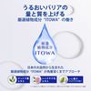 雪肌精清透健康敏感肌肤专用过敏温和喷雾 80毫升