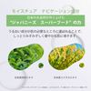 雪肌精清透健康敏感肌肤专用过敏温和喷雾 80毫升