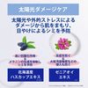 Sekkisei Wellness UV Tone Up 70g