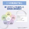 雪肌精 CLEAR WELLNESS 溫和防曬乳 敏感肌用 50ml