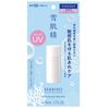 雪肌精清透健康 UV 温和乳液（敏感肌肤适用）50毫升