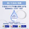 Sekkisei Clear Wellness UV Essence Gel 70g