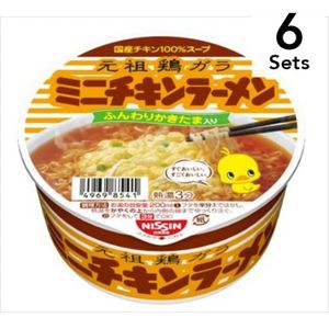 【6个装】日清食品 鸡肉面 杯面 迷你 38g