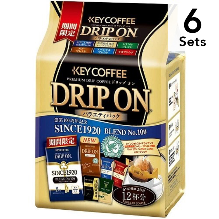 キーコーヒー（KEY COFFEE） 【6入組】KEY COFFEE 多種包裝上的鑰匙咖啡滴12杯