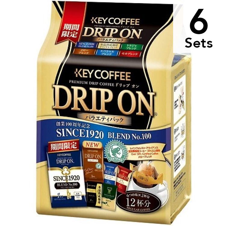 【6個セット】KEY COFFEE ドリップオンバラエティパック 12杯分