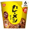 【6入組】日清 咖喱飯 牛肉107g