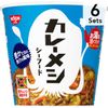 【6个装】日清 咖喱饭 海鲜104g