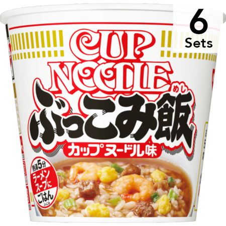 【6個セット】日清 カップヌードルぶっこみ飯 90g