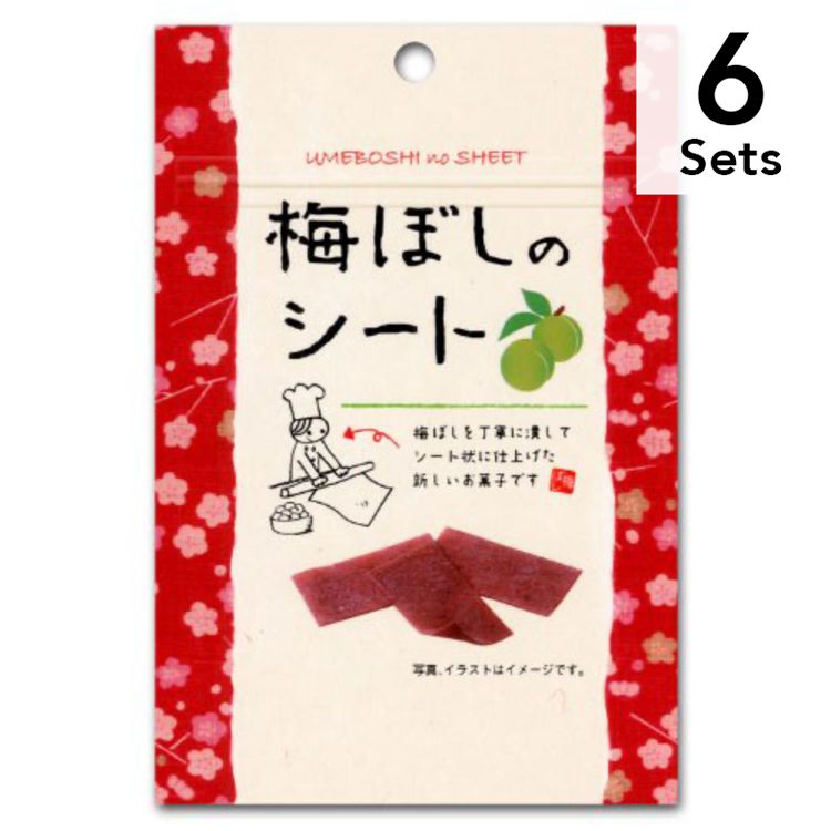 【Set of 6】Eye -Factory Umeboshi seat 14g