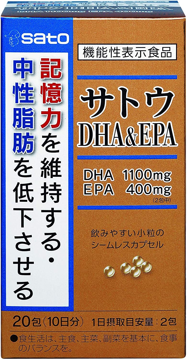 佐藤製藥 Sato DHA和EPA 20包（大約10天）