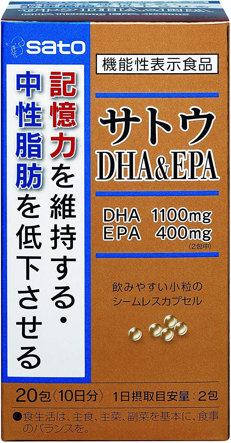 Sato DHA & EPA 20 packets (about 10 days) ｜ DOKODEMO