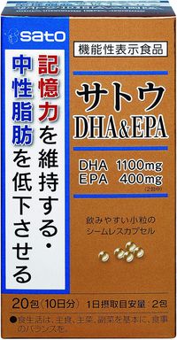 Sato DHA & EPA 20包（约10天用量）