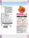 ORIHIRO PLANDUE 蒟蒻果凍 白桃+芒果+葡萄 (20g x 24個)